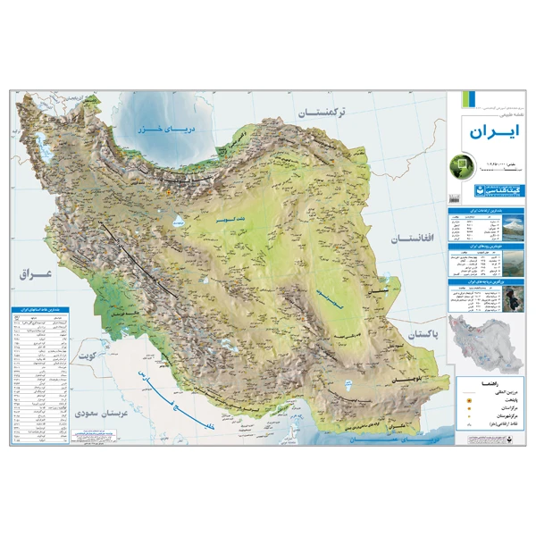 Printed map