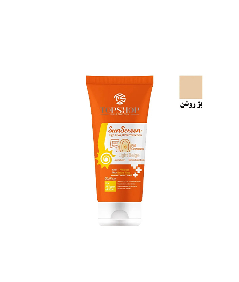 کرم ضد آفتاب بژ روشن تاپ شاپ مدل SPF 50 حجم 50 میلی لیتر