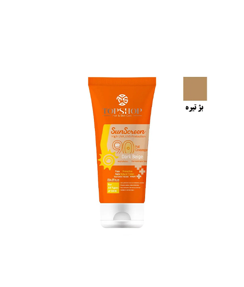 کرم ضد آفتاب بژ تیره تاپ شاپ مدل SPF 90 حجم 50 میلی لیتر