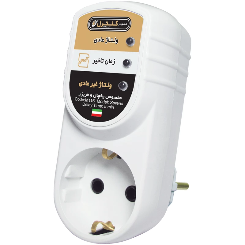 محافظ ولتاژ یخچال و فریزر نمودار کنترل مدل M116