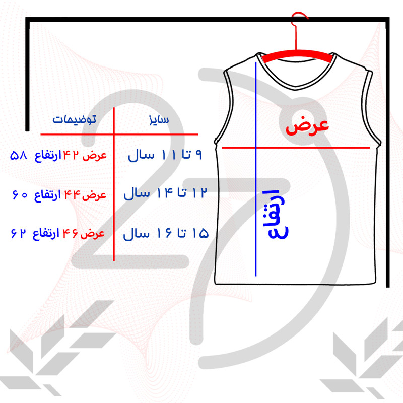 تاپ پسرانه مدل Adi Area 51 کد MH1364