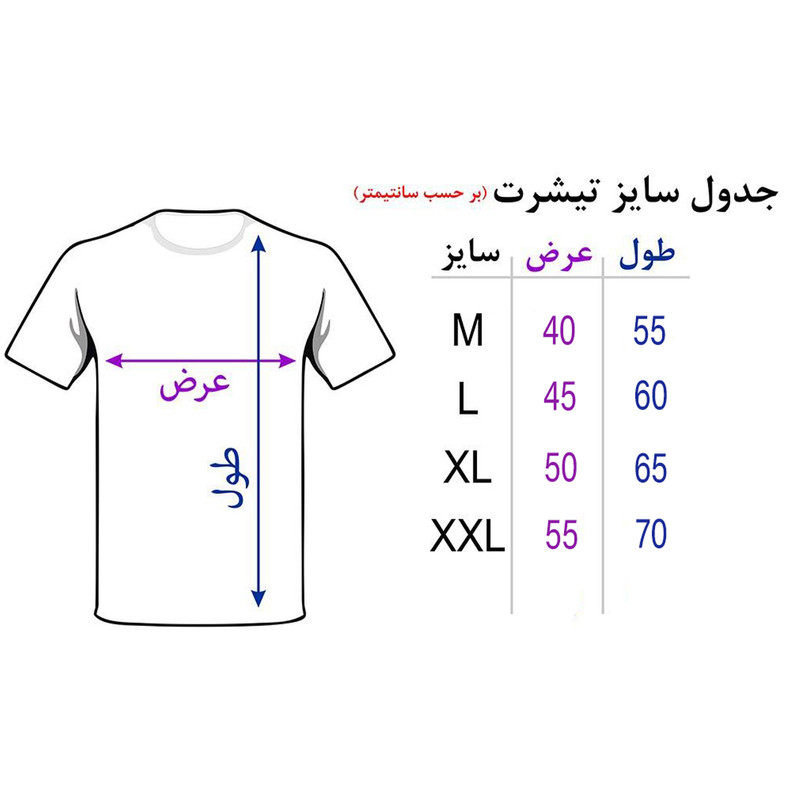 تیشرت مردانه 27 طرح SKULL کد M111