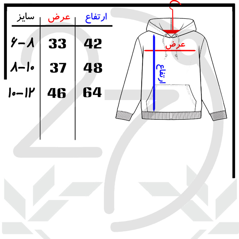 هودی پسرانه 27 طرح سرزمین جادویی کد J03