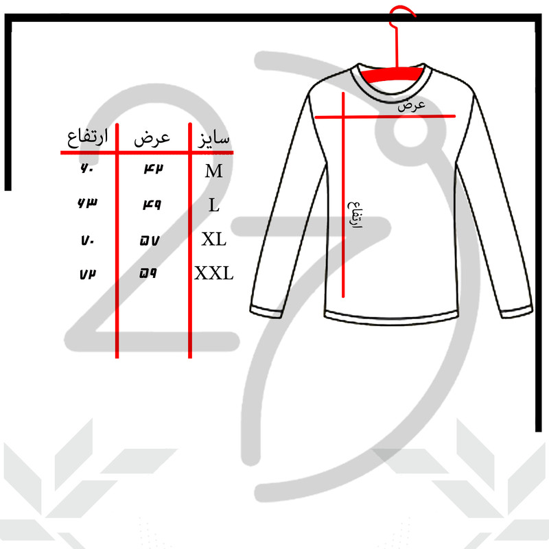 تیشرت آستین بلند مردانه 27 مدل گرگ کد B277