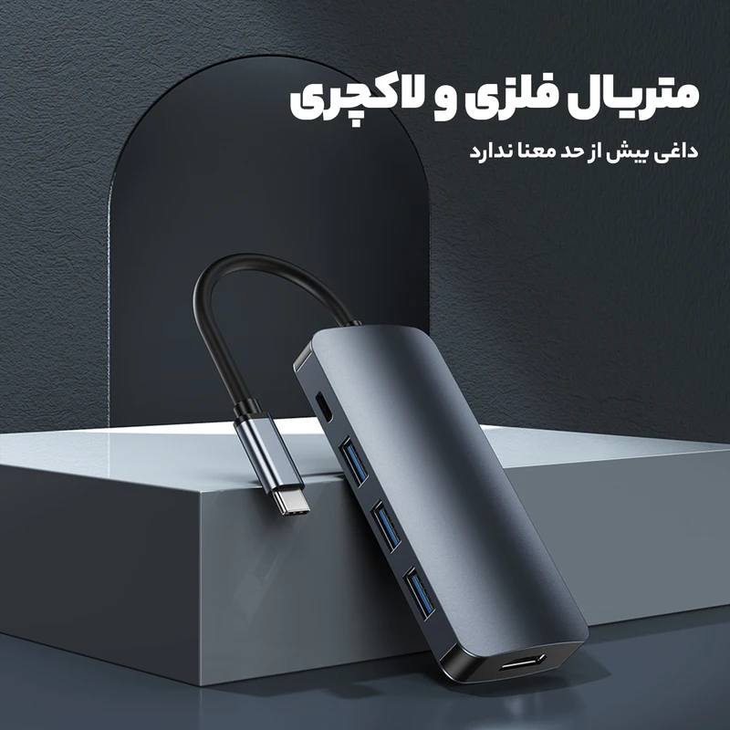 هاب 9 پورت USB-C ریمکس مدل RU-U91