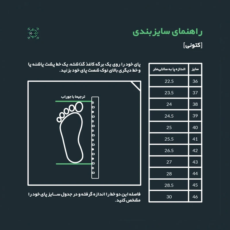 کفش پیاده روی مدل final