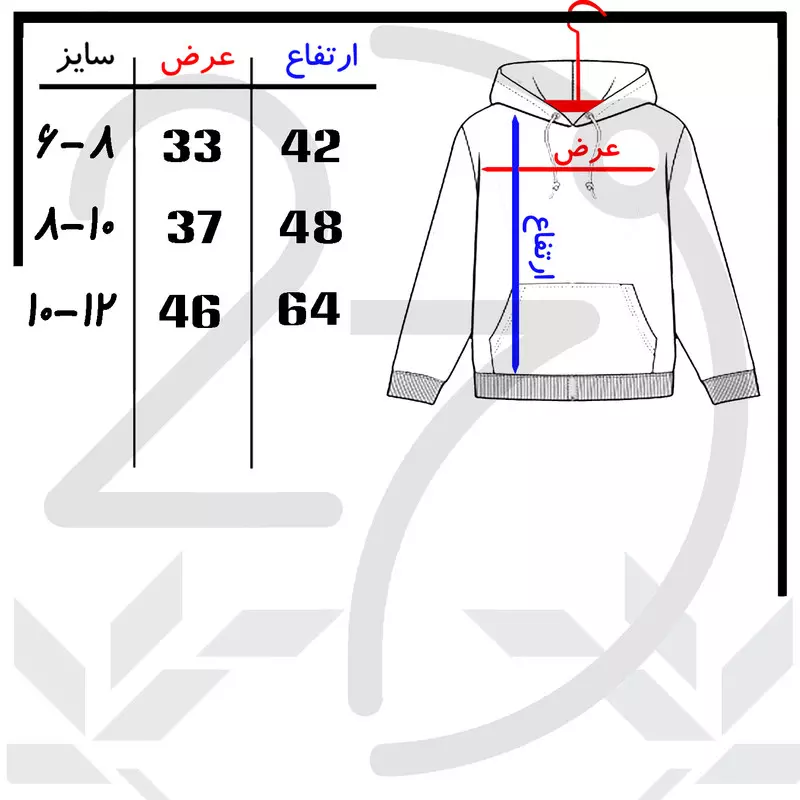 هودی پسرانه مدل شکرستان C05