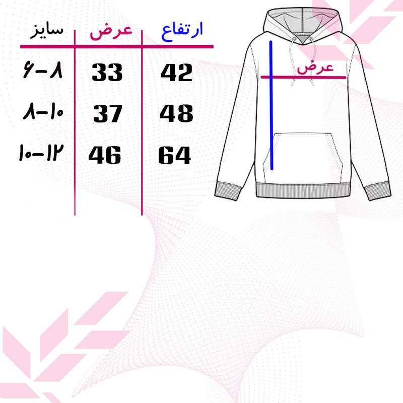 هودی پسرانه مدل J16