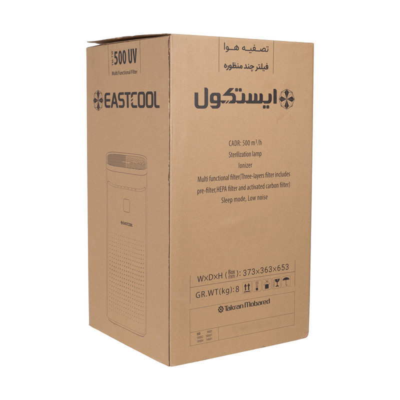 دستگاه تصفیه کننده هوا ایستکول مدل TM-TW500UV