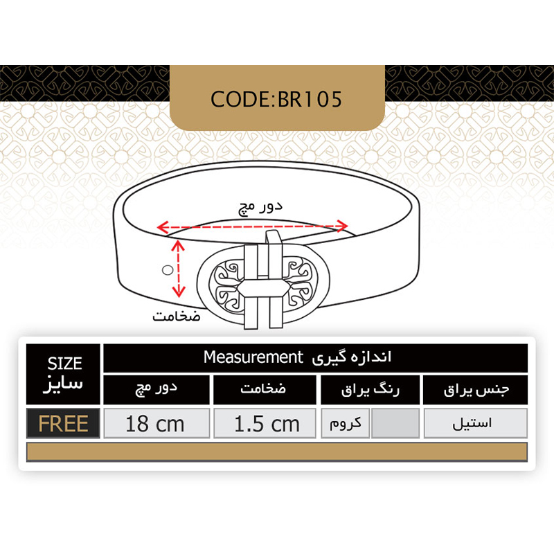 دستبند مردانه پاندورا کد BR105