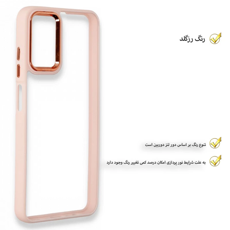 کاور قاب تک مدل SKIN مناسب برای گوشی موبایل سامسونگ Galaxy S23 Ultra