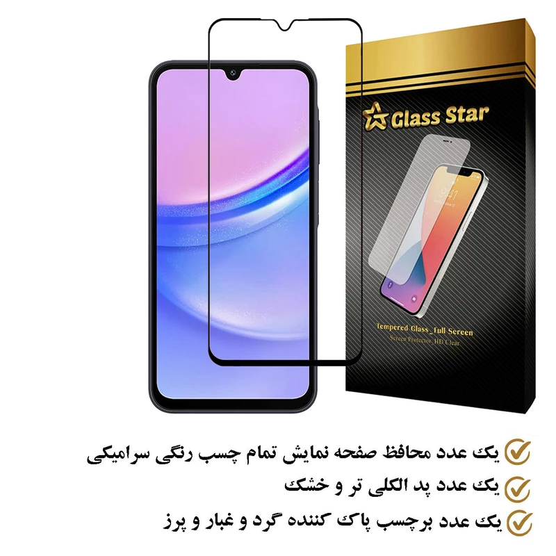 محافظ صفحه نمایش گلس استار مدل CERAMS مناسب برای گوشی موبایل سامسونگ Galaxy A15 4G