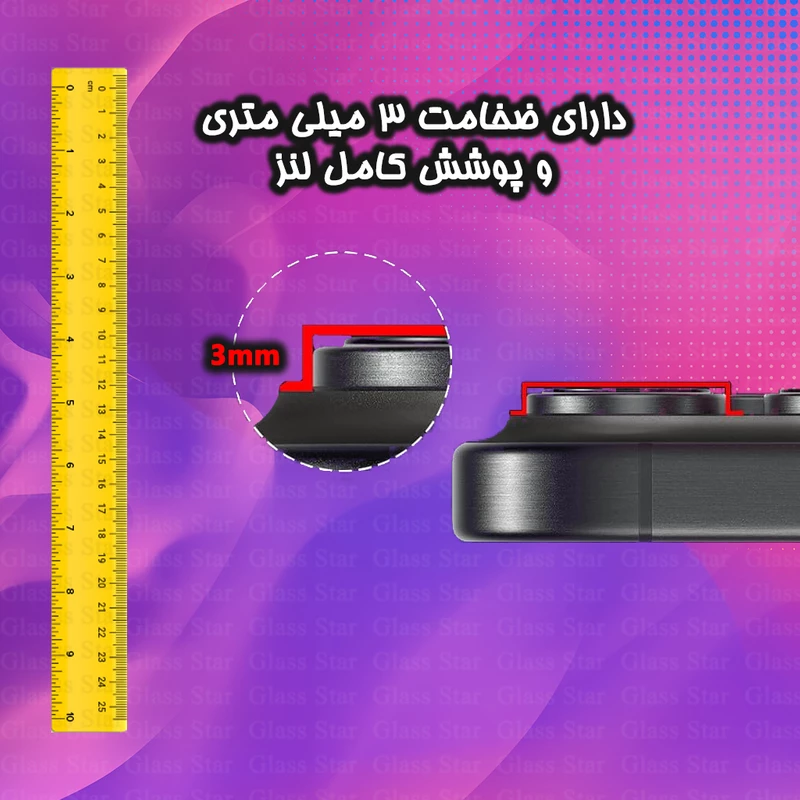 محافظ لنز دوربین گلس استار مدل LENSFS مناسب برای گوشی موبایل شیائومی Redmi 12 4G / Redmi 12 5G / Poco M6 Pro 5G