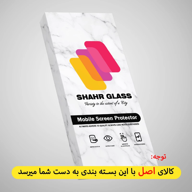 محافظ صفحه نمایش شهر گلس مدل SUPERD مناسب برای گوشی موبایل اپل iPhone 14 Pro Max