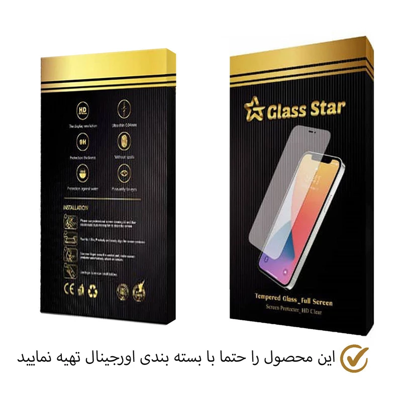 محافظ صفحه نمایش گلس استار مدل SUPERD مناسب برای گوشی موبایل سامسونگ Galaxy S21 FE 5G