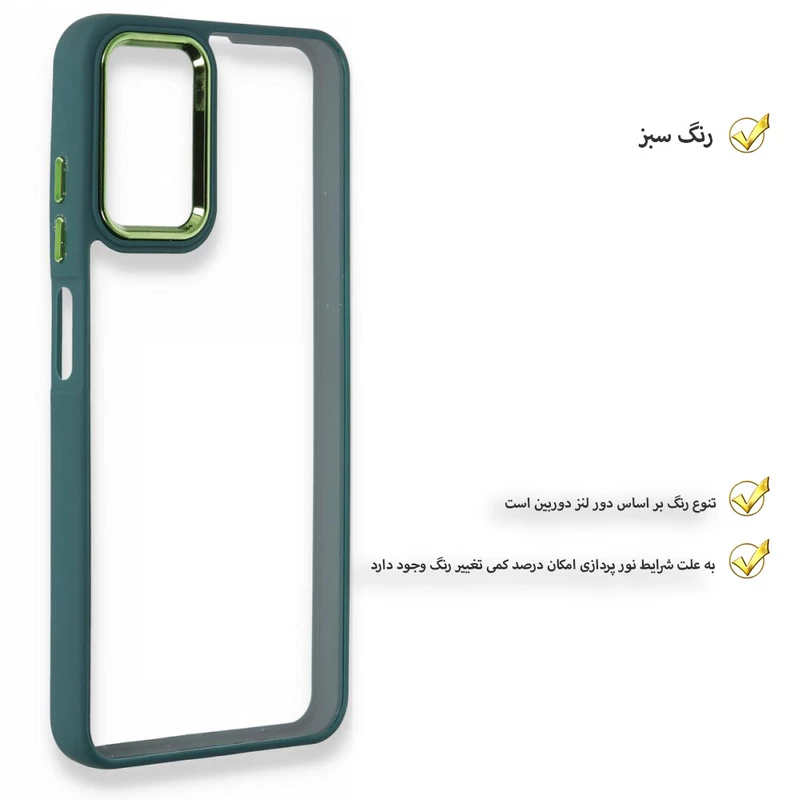 کاور قاب تک مدل SKIN مناسب برای گوشی موبایل سامسونگ Galaxy S23 Ultra