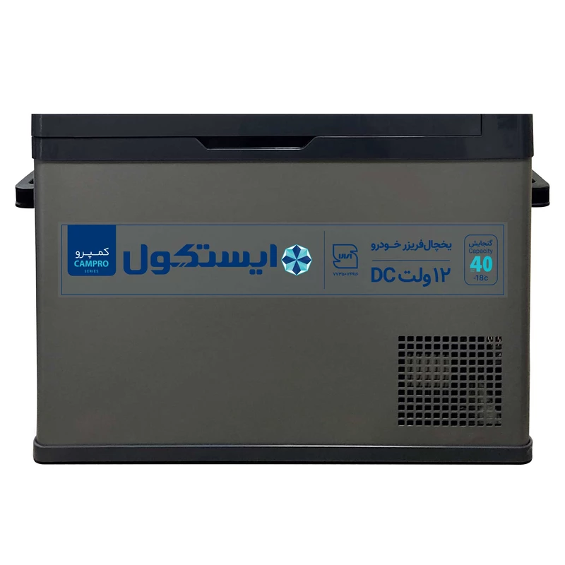 یخچال فریزر خودرو ایستکول مدل TM-4040-DC