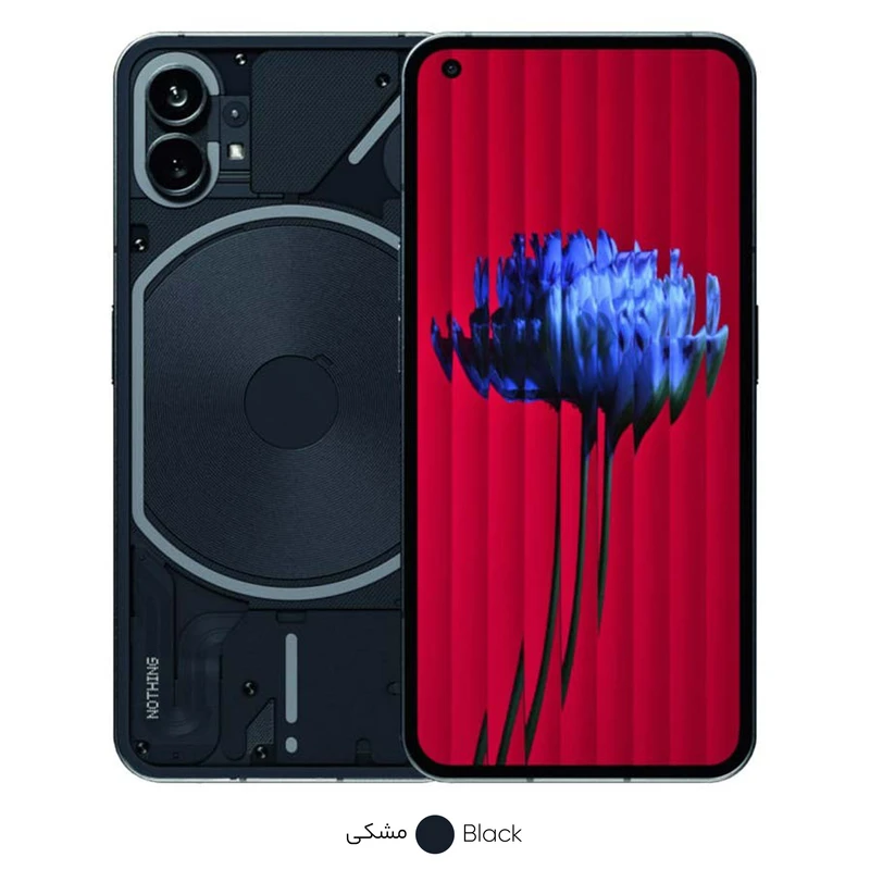 گوشی موبایل ناتینگ مدل Phone 1 دو سیم کارت