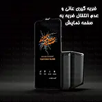 محافظ صفحه نمایش گلس استار مدل ANTIDUSTSNW مناسب برای گوشی موبایل سامسونگ Galaxy A54/S23 FE